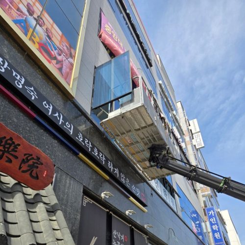 외부철거 공장 건물 철거업체 청주철거
